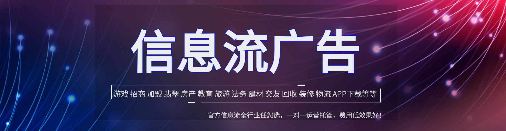 淮滨百度推广平台