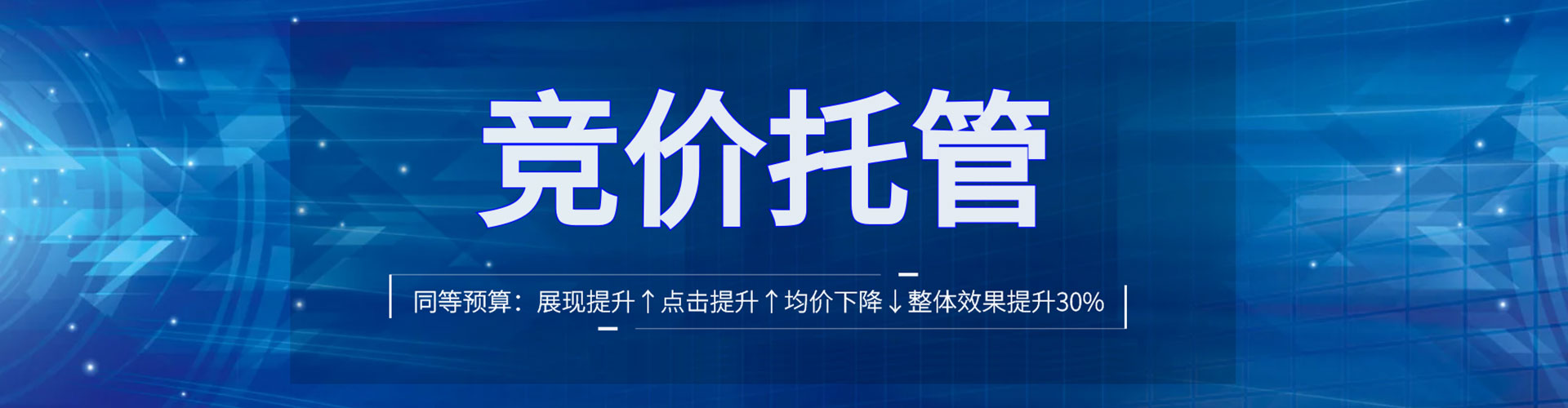 淮滨信息流代理